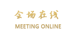 宁波新兴大酒店